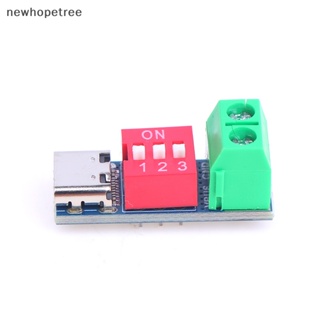 [newhopetree] โมดูลบอร์ดทริกเกอร์ USB-c PD PD QC ชาร์จเร็ว USB Type-c เป็นโมดูลเพิ่มพลังงาน ความเร็วสูง