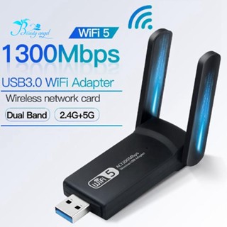 อะแดปเตอร์เสาอากาศรับสัญญาณ Wifi LAN ไร้สาย 2.4G 5.8G USB3.0 Dual Band 1300Mbps สีดํา สําหรับเดสก์ท็อป แล็ปท็อป