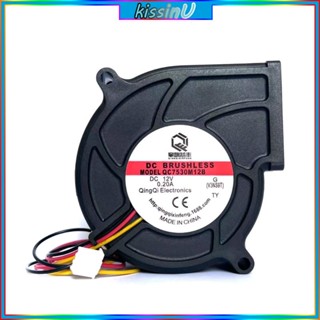 Kiss 7530 พัดลมระบายอากาศ ขนาดใหญ่ 12V 3 6W 5000RPM สําหรับทําอาหาร บาร์บีคิว ตั้งแคมป์