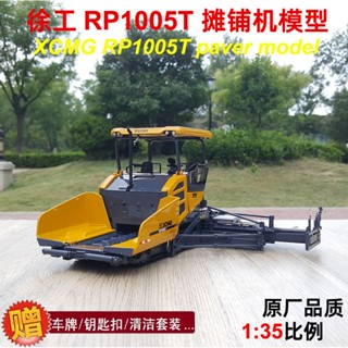 โมเดลรถยนต์ 1: 35 Original Factory XCMG XCMG RP1005T ของเล่นสําหรับเด็ก