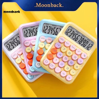 &lt;moonback&gt; เครื่องคิดเลขตั้งโต๊ะ หน้าจอขนาดใหญ่ แบบพกพา ใช้งานง่าย สไตล์วินเทจ สําหรับโรงเรียน และบ้าน