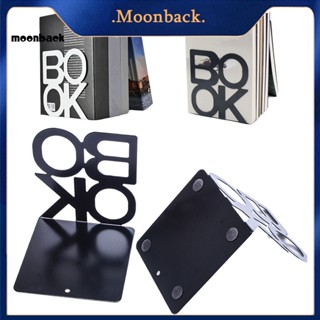 &lt;moonback&gt; ที่วางหนังสือโลหะ กันลื่น ทนทาน สําหรับบ้าน สํานักงาน โรงเรียน