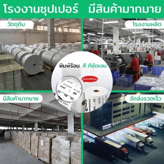 48gsm กระดาษความร้อน 57*30mm กระดาษพิมพ์ใบเสร็จ บิล สลิป สำหรับเครื่องคิดเงิน ปริ้นเตอร์ Thermal Paper
