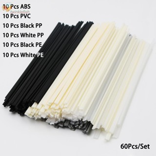 แท่งเชื่อมบัดกรีพลาสติก ABS PP PVC PE