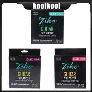 Kool DR Series สายกีตาร์อะคูสติก โลหะผสมทองแดงบริสุทธิ์ 010 011 012 1 กล่อง