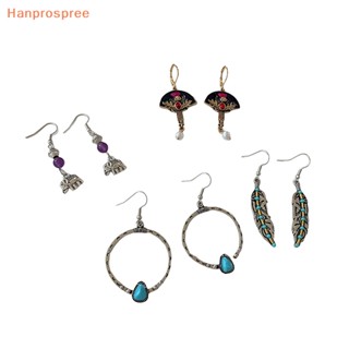 Hanprospree&gt; ต่างหูสตั๊ด โลหะผสม จี้ไข่มุก รูปสัตว์ สไตล์วินเทจ เครื่องประดับแฟชั่น สําหรับผู้หญิง 1 คู่