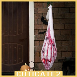 [Cuticate2] พร็อพหัวกะโหลกฮาโลวีน สําหรับตกแต่งบ้าน