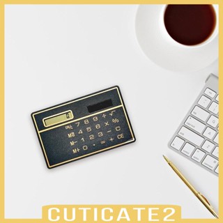 [Cuticate2] เครื่องคิดเลข 8 หลัก ปุ่มใหญ่ สําหรับตั้งโต๊ะ สํานักงาน ธุรกิจ