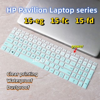 แผ่นซิลิโคนครอบแป้นพิมพ์แล็ปท็อป สําหรับ HP Pavilion 15-eh0091AU 15 Series 15 นิ้ว HP 15-eg0010tx 15.6 นิ้ว