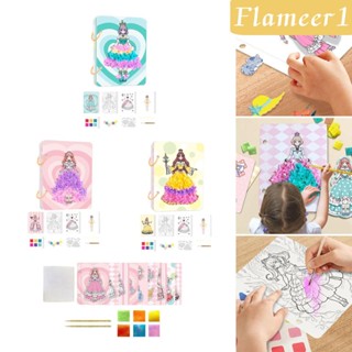 [flameer1] หนังสือสติกเกอร์ รูปตุ๊กตาเจ้าหญิง เหมาะกับการเดินทาง