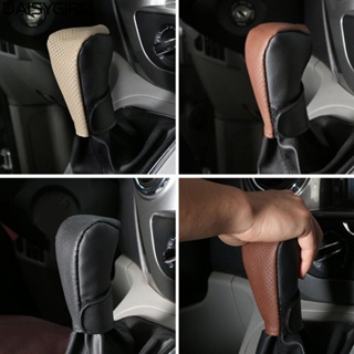 【DAISYG】Universal Shift Knob Cover Handbrake Interior Decal PU Leather Accessories Hand