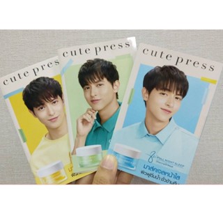 ของสมนาคุณ Cute Press Sleeping Mask Overnight GIFT #7530x : cutepress คิวท์เพรส มาส์ค dayse