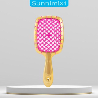 [Sunnimix1] แปรงจัดแต่งทรงผม แบบพันกัน สําหรับผมหยิก