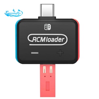 สวิตช์อัพเกรด RCM Loader Dongle SX OS RCM NS Shorter พร้อมหัวฉีด JIG