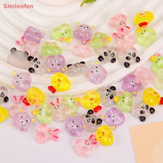 [Smileofen] ใหม่ ตุ๊กตาเป็ด หมี ไก่ เรซิ่น เรืองแสง DIY สําหรับตกแต่ง 10 ชิ้น