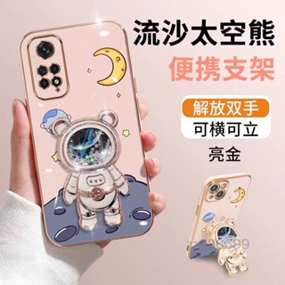 เคสโทรศัพท์ซิลิโคน TPU แบบนิ่ม ลายหมีอวกาศ 3D กันกระแทก สําหรับ Redmi note 11 note 11s note 11 pro note 12 poco x5 note 12 pro