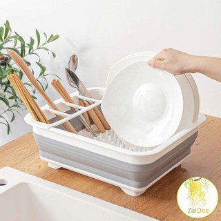 ช่องเก็บมีด ถาดคว่ำจาน ชาม แบบพับเก็บได้ ใช้งานสะดวก ที่คว่ำจานอเนกประสงค์ Folding dish rack