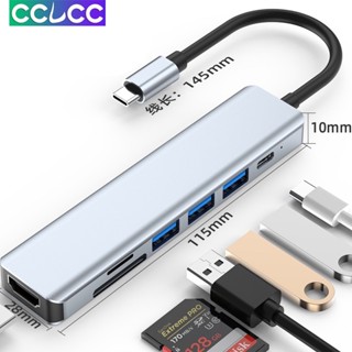 7 in 1 อะแดปเตอร์ฮับ USB C เป็น USB 3.0 HDMI สําหรับ MacBook air Pro Nintendo Switch USB-C Type C 3.0