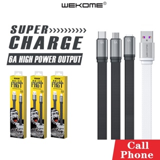 สายชาร์จโทรศัพท์ WEKOME รุ่น WDC-156 6A สายยาว1.5เมตร ไม่ขาดง่าย Type-C Micro iph ถ่ายโอนข้อมูลได้เร็ว