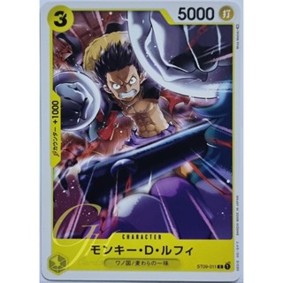 One Piece Card Game [ST09-011] Monkey.D.Luffy (Common)