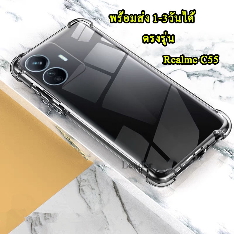 ตรงรุ่น Realme C53 C51 C55 C61 C63 C65 C67 Note50 Note60 พร้อมส่ง ปี 2023 REALME C55 เคสโทรศัพท์มือถือ TPU ใส 018