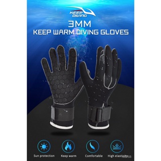 อุปกรณ์เสริมว่ายน้ำ ถุงมือดำน้ำ ถุงมือขับเจ็ทสกี KEEP DIVING 3มม.Neoprene Anti Scratch และอุ่น Scuba Diving Non-Slip