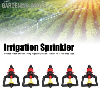 Gardening House 30 Sets Irrigation Sprinkler Water Saving Plastic Nozzle Connector Kit Garden Lawn Accessories