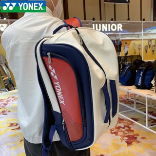 ใหม่ YONEX Grand Prix กระเป๋าเป้สะพายหลัง สะพายไหล่ สําหรับใส่ไม้แบดมินตัน ทีมชาติ