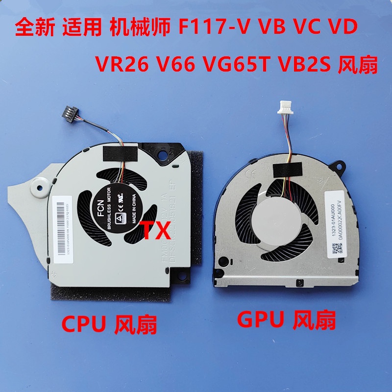 พัดลมระบายความร้อน CPU แล็ปท็อปสําหรับ F117-V VB VC VD VR26 V66 VG65T VB2S