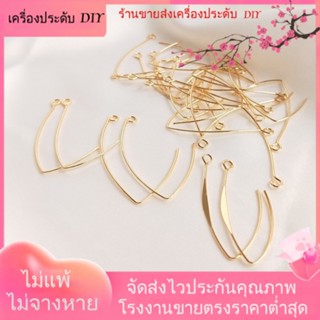 💖เครื่องประดับ DIY ขายส่ง💖ตะขอต่างหู ชุบทอง 14K รูปตัว V ขนาดใหญ่ อุปกรณ์เสริม สําหรับทําต่างหู DIY[ตุ้มหู/ต่างหูหนีบ/ที่เกี่ยวหู]