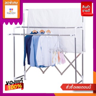 ราวตากผ้ายืดหด รุ่น ออพติโมGIANT MULTI-BAR CLOTHES RACK #OPTIMO