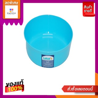 โลตัสขันน้ำสีฟ้า 20.5 ซม.LOTUSS WATER BOWL BLUE 20.5 CM