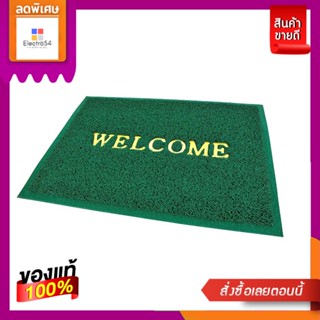 พรมเช็ดเท้าดักฝุ่น HOME LIVING STYLET WELCOME 50X70 ซม. สีเขียว DOOR MAT HOME LIVING STYLE WELCOME50X70CM GREEN