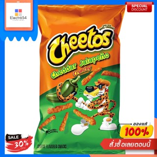 Crunchy Cheddar Jalapeno Cheetos 226 G.