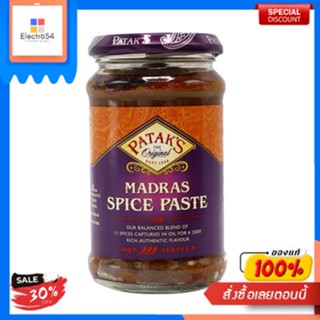 Madras Spice Paste Pataks 283 g