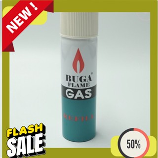 Refill Gas แก๊สกระป๋อง BUGA FLAME GAS แก๊สเติมไฟแช็ค บูก้า แก๊สไฟแช็ค ขนาด 50 กรัม สำหรับ ไฟแช็คแก๊ส