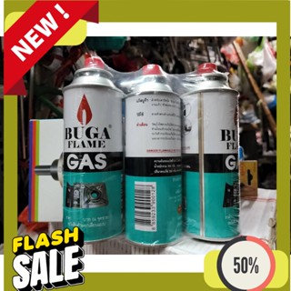 Refill Gas BUGA แก๊สกระป๋อง เขี้ยวล็อก สำหรับใช้กับหัวเป่าแก๊ส