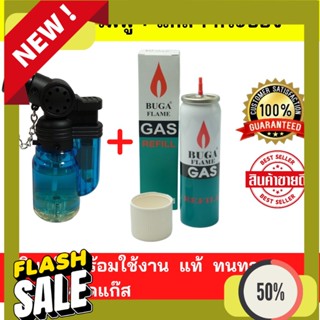 Gas ยกชุด(ไฟฟู่ 1 อัน+แก๊สกระป๋อง 1กป.) ของแท้ ทนทาน ไฟแรง🔥ไฟแช็ก ไอพ่น หัวฟู่ เจอลมไม่ดับ เติมแก๊สได้ ปรับระดับพกพาได้