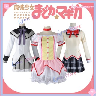 ชุดคอสเพลย์ อนิเมะ Puella Magi Madoka Magica Kaname Madoka Akemi Homura ชุดคอสเพลย์ ถุงเท้า โบว์ ครบชุด