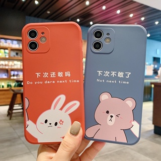 เคสโทรศัพท์มือถือ ซิลิโคน ลายการ์ตูนน่ารักมาก สร้างสรรค์ สําหรับ Iphone 12 14Pro 14plus 13 max 11