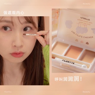[QIQIAOJI] Beauty Shop FLORTTE Floria คอนซีลเลอร์ ไพรเมอร์ ปกปิดรอยสิว รอยคล้ําใต้ตา