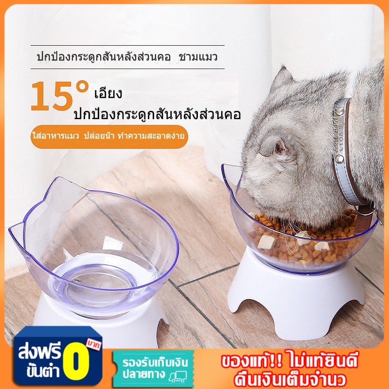 ️ชามอาหารหมาและแมวของ Bowls & Feeders - ออกแบบเพื่อความสะดวกสบายและความปลอดภัยของสัตว์เลี้ยง ชามอาหารแบบเอียง15องศา