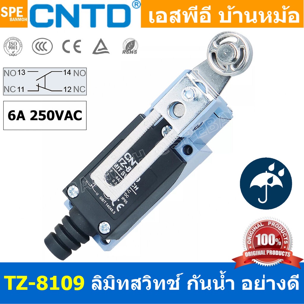 TZ-8109 CNTD Limit Switch TZ8109 ลิมิทสวิทช์ Limitswitch Limit Switch CNTD ลิมิตสวิทย์ ก้านยาว ล้อสั้น ล้อยาว ล้องอ ล...