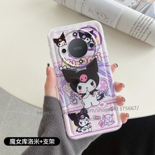 เคสโทรศัพท์มือถือ ลายการ์ตูน พร้อมขาตั้ง สําหรับ Honor X9a X9 5G Honor 50 2023 เคส Phone Case