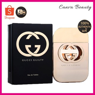 น้ำหอม 💖Gucci Guilty Eau De Toilette 75ml/Guilty Pour Homme Eau De Toilette 90ml/น้ำหอมกุชชี่/น้ำหอมผู้หญิง/น้ำหอมผู้ชาย