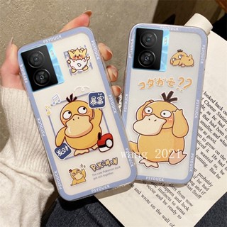 Ready Stock Cute Casing เคส VIVO IQOO Z7 5G / IQOO Z7X 5G Phone Case Popularity Cartoon Duck Silicone Soft Case VIVO IQOOZ7X 5G Back Cover เคสโทรศัพท