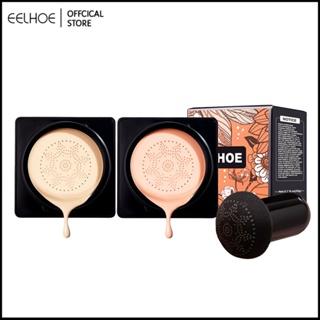 EELHOE Magic Air Cushion Foundation Magic Air Cushion Foundation บีบีครีมรูขุมขนที่มองไม่เห็นปรับโทนสีผิวให้สว่างขึ้น-Eelhoe