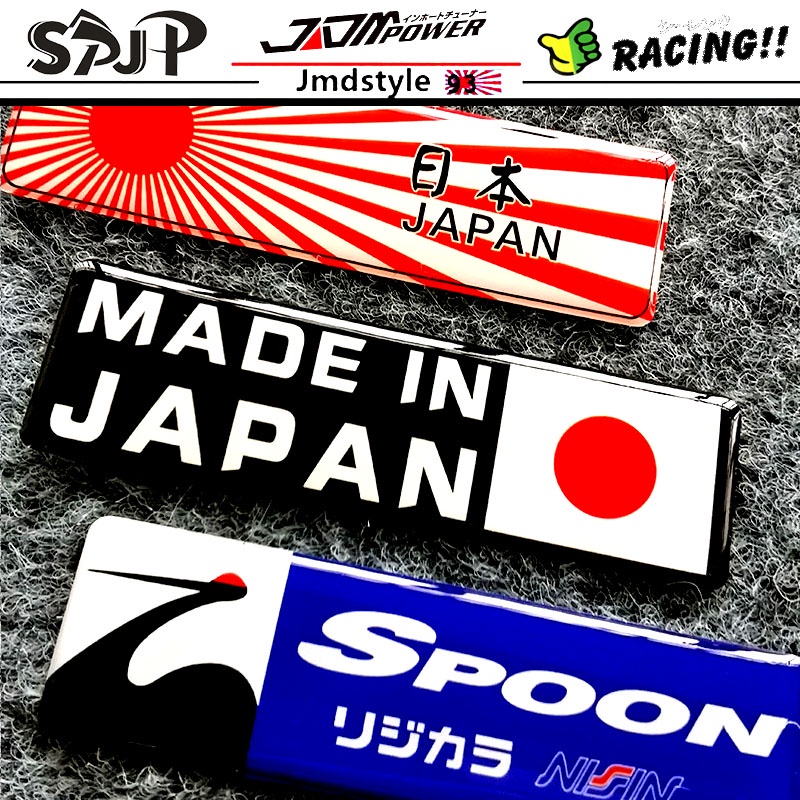 JDM ช้อนกีฬาเรซิ่น 3D สติกเกอร์ป้ายสัญลักษณ์ DIY รถกระจกมองข้างประตู Decal