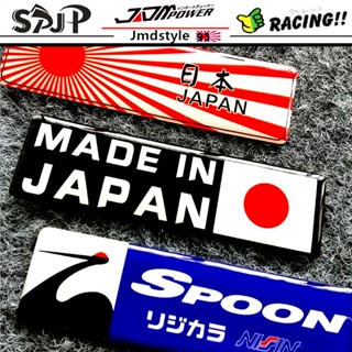 Jdm สติกเกอร์เรซิ่น ลายตราสัญลักษณ์ ช้อน 3D สําหรับติดตกแต่งกระจกมองข้างประตูรถยนต์ DIY