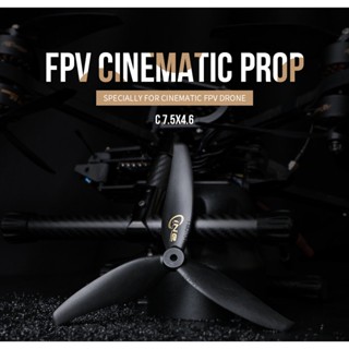 ใบพัดโดรน Cinematic C7.5X4.6 PROPS (2PCS) BY T-MOTOR อุปกรณ์โดรน Drone